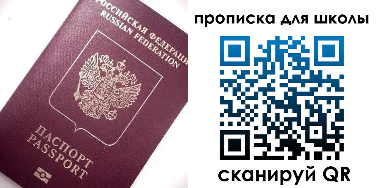 прописка иностранных граждан в Дигоре