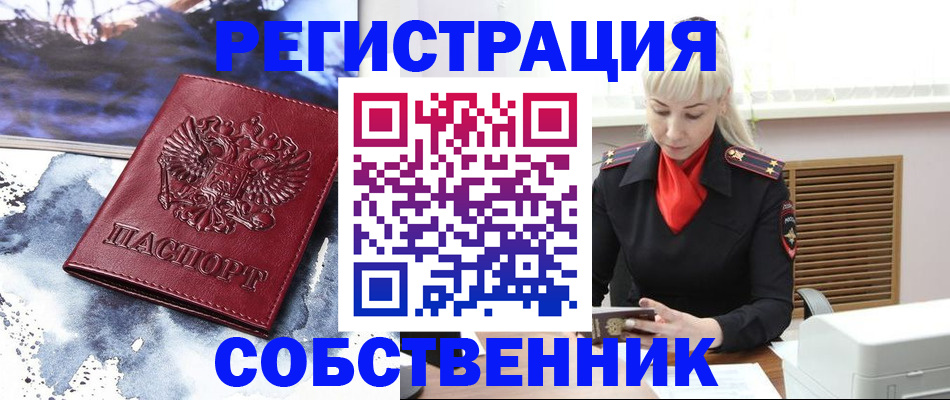 временная регистрация госуслуги в Дигоре