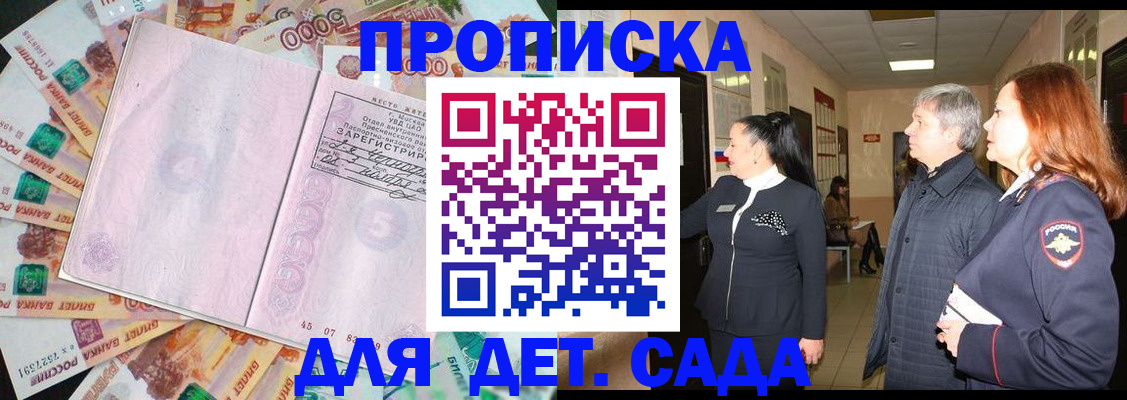 временная регистрация недорого в Дигоре