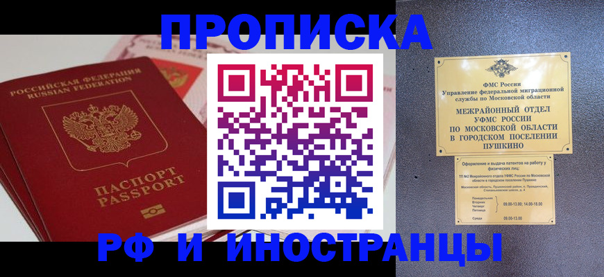 форма 3 в Дигоре